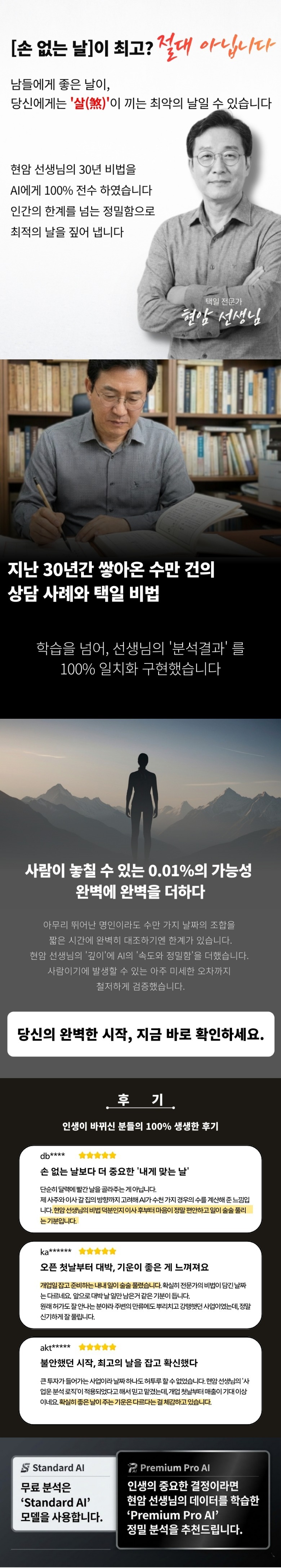 상세페이지